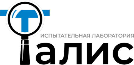 НПО «ТАЛИС»